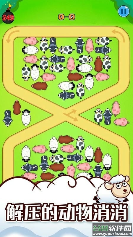 救救这只猪小游戏截图3