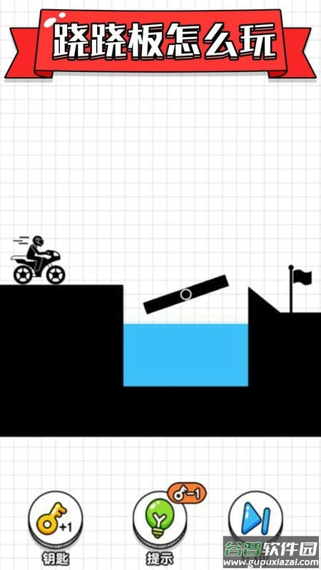 画线摩托车官方版