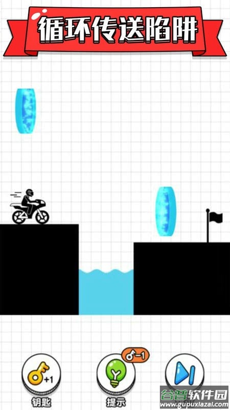 画线摩托车官方版截图2