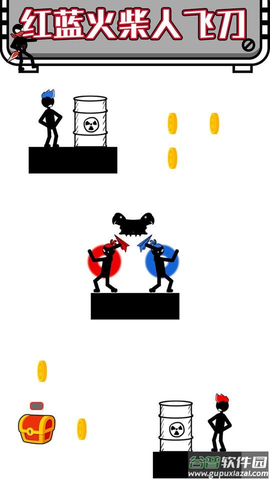 画线解救火柴人官方版