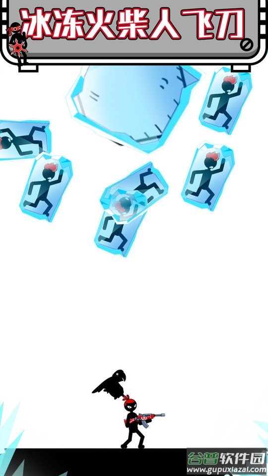 画线解救火柴人最新版截图1