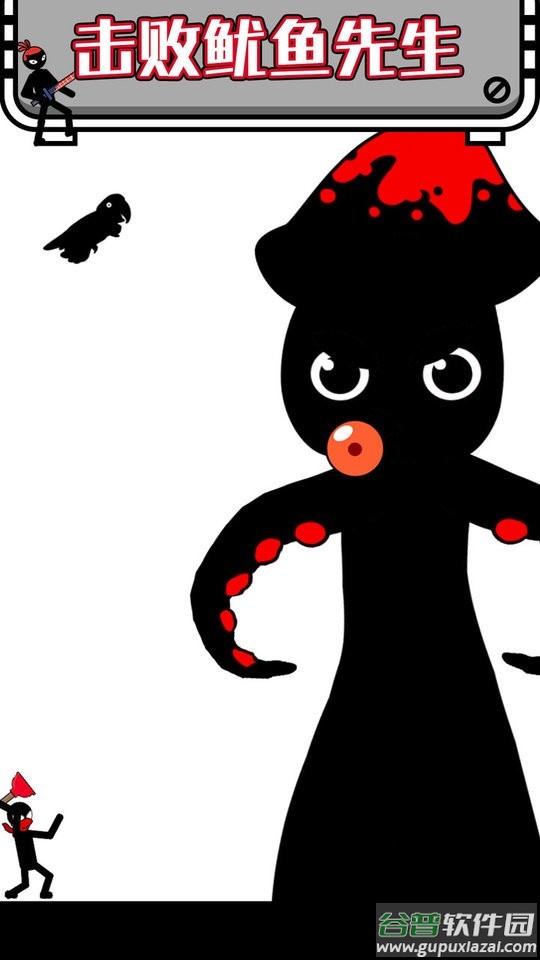 画线解救火柴人最新版截图2