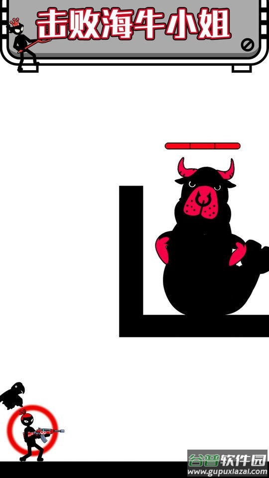 画线解救火柴人最新版截图3