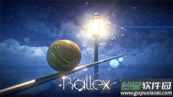 平衡球ballex手游截图1