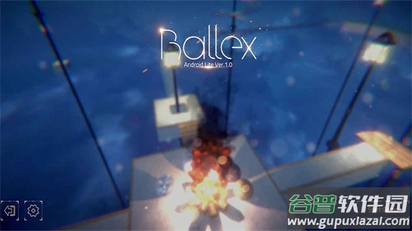 平衡球ballex手游截图4