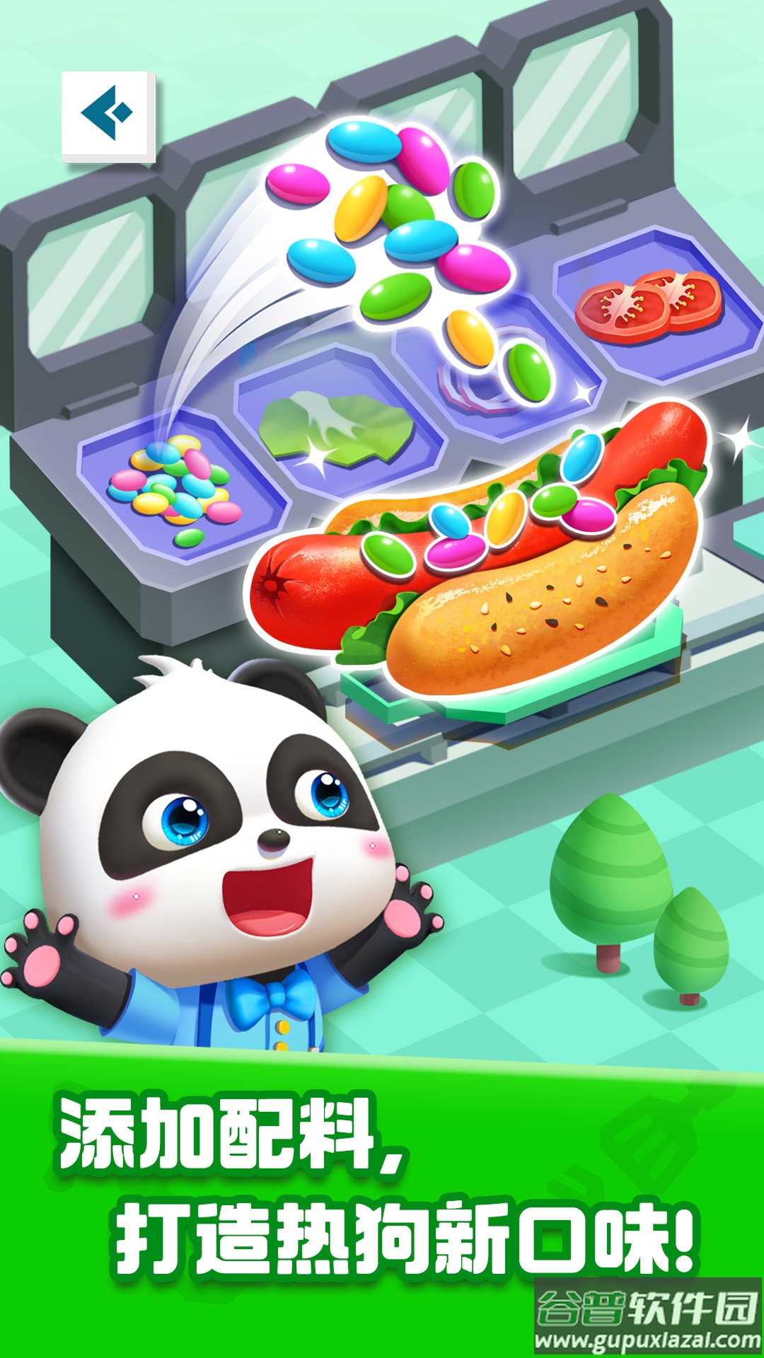 奇妙美食总动员宝宝巴士下载截图1