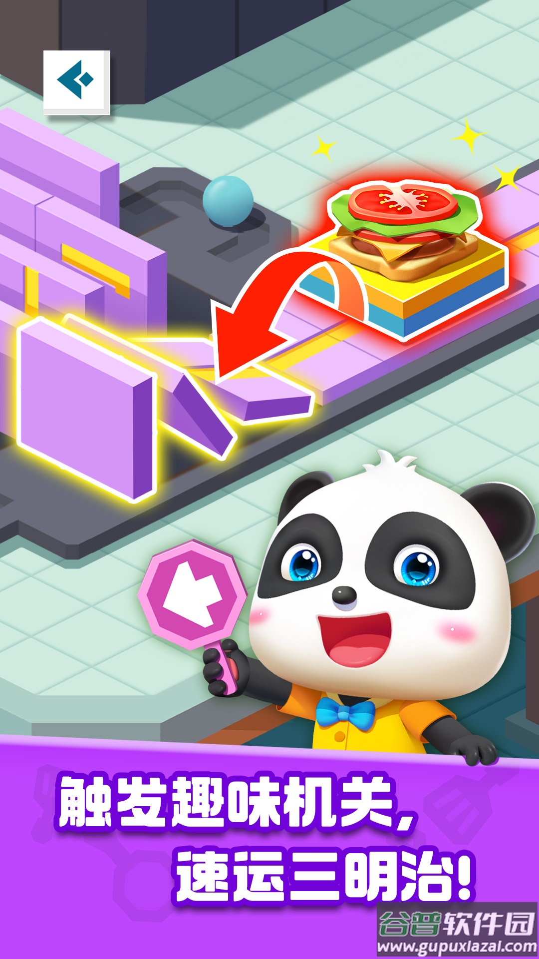 奇妙美食总动员宝宝巴士下载截图4