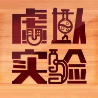 虚拟实验室软件v1.77