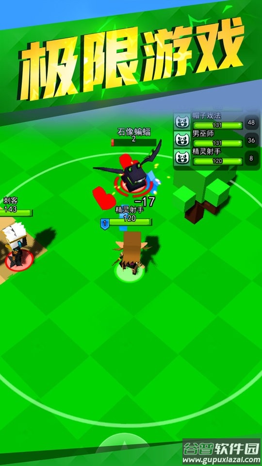 战场精英小游戏下载