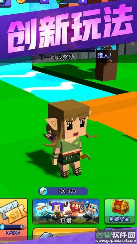 战场精英手游截图1