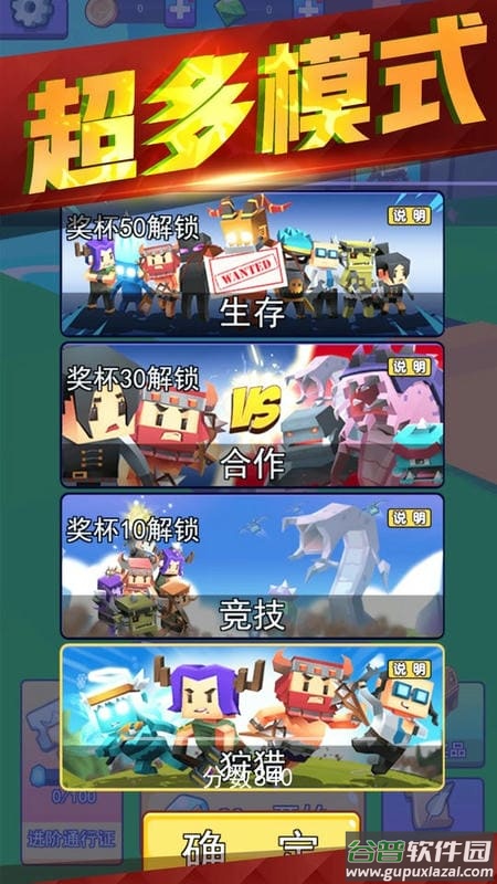 战场精英手游截图3