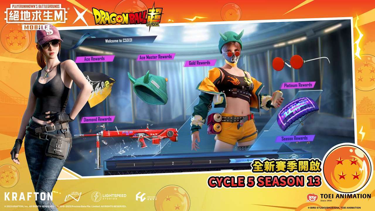 pubg龙珠联动(PUBG MOBILE)截图3