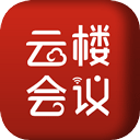 云楼会议室appv1.9.0