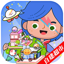 米加小镇大世界最新版本v1.0