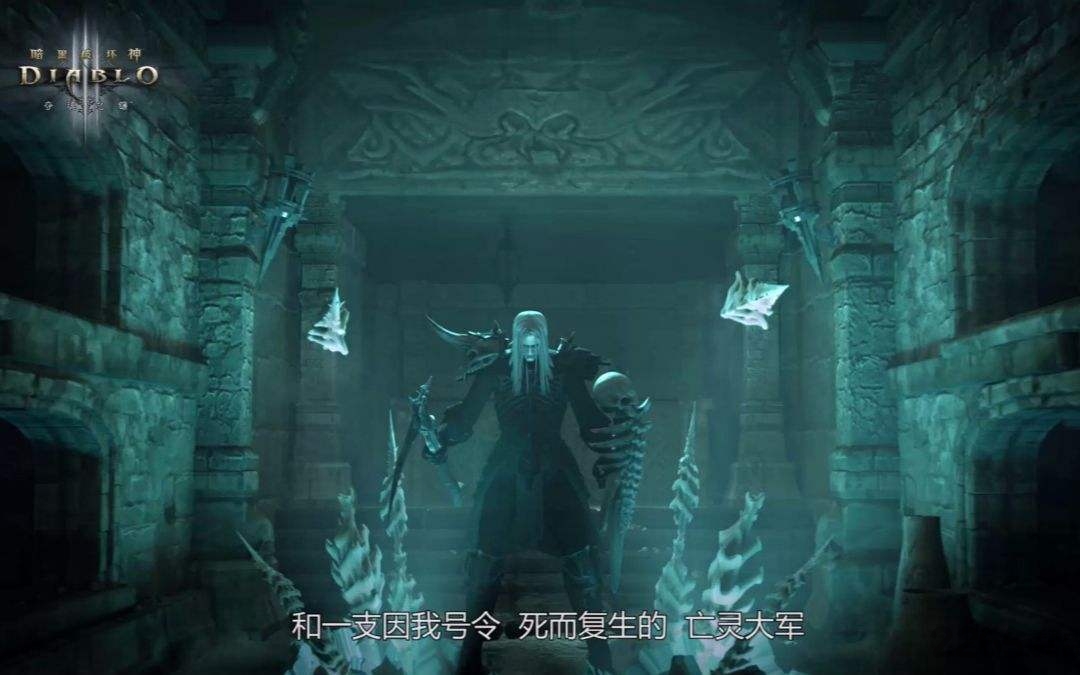 暗黑破坏神2手机版下载截图2