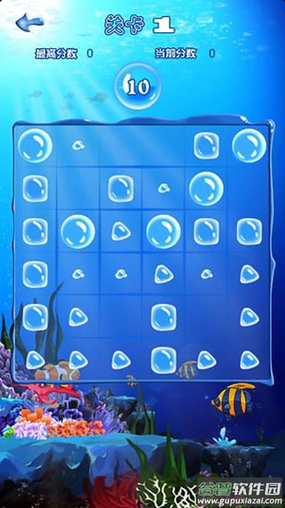 十滴水游戏手机版截图2