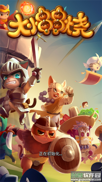 大小串串烧小游戏安卓版