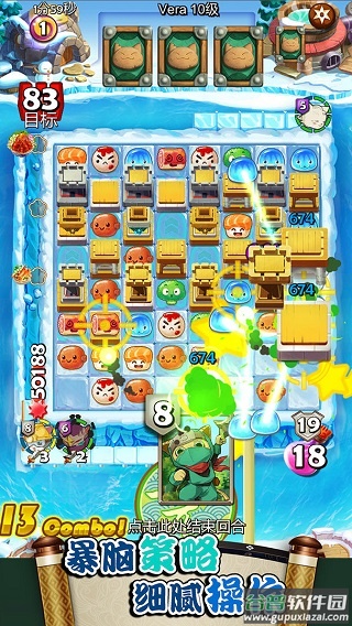 大小串串烧小游戏安卓版截图2