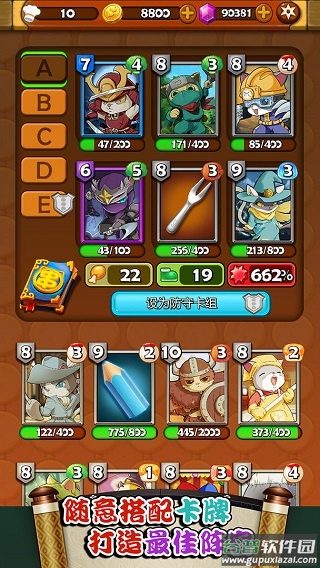 大小串串烧小游戏安卓版截图3