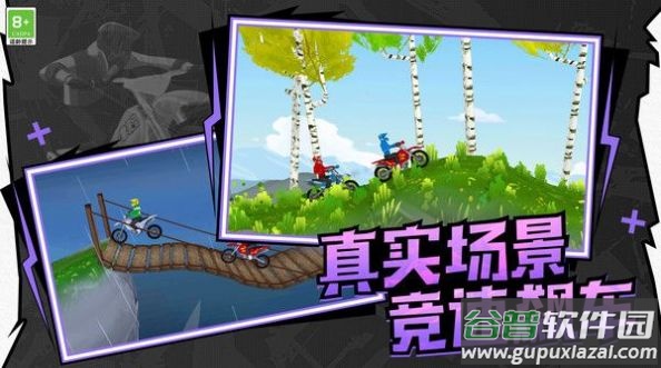 极速飙车模拟游戏