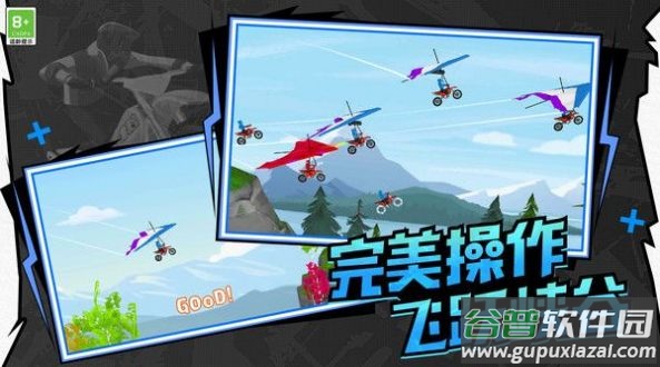 极速飙车模拟游戏截图4
