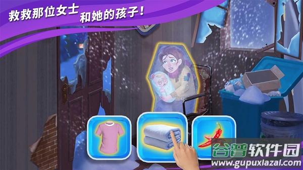 房子装修大师游戏截图1