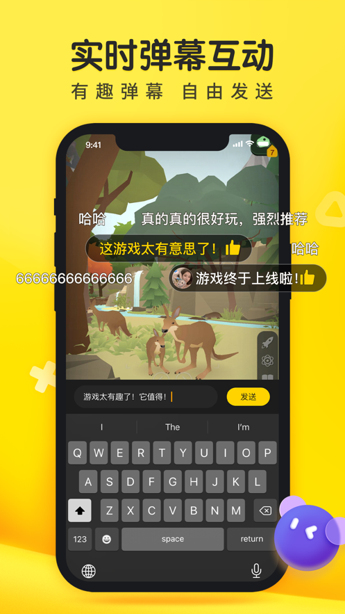 摸摸鱼下载安装不用实名认证截图3