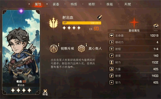 冒险寻宝然后打败魔王手机版