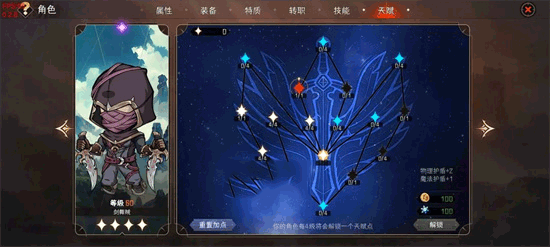 冒险寻宝然后打败魔王手机版