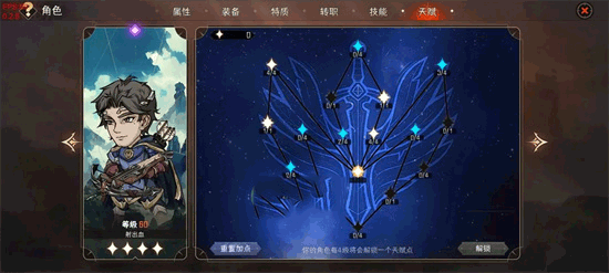 冒险寻宝然后打败魔王手机版