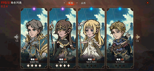 冒险寻宝然后打败魔王手机版