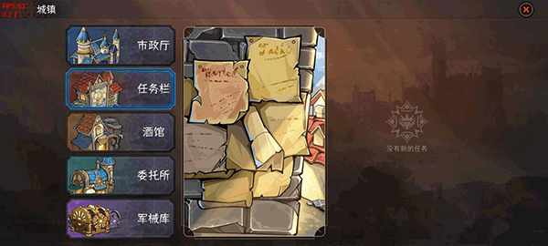 冒险寻宝然后打败魔王手机版