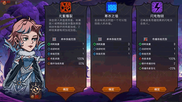 冒险寻宝然后打败魔王手机版截图3