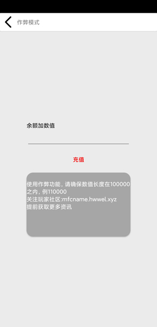 花钱模拟器游戏截图2