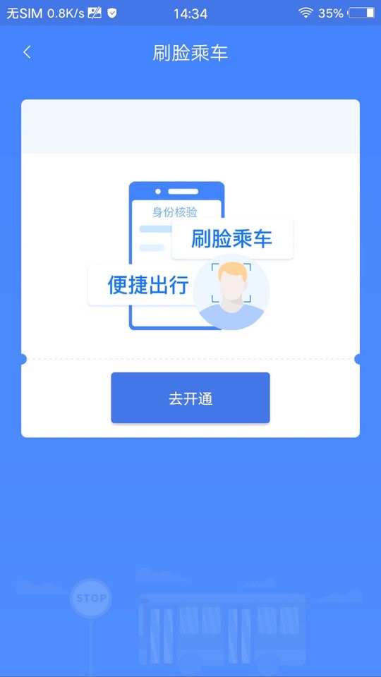 善国行最新版截图2