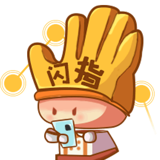 闪指连点器下载安装v3.2.1