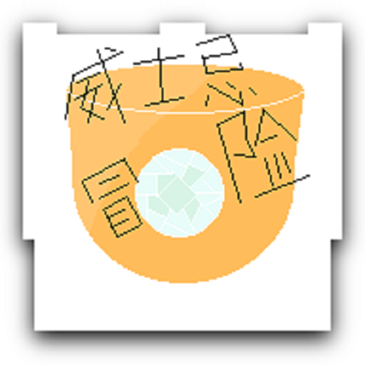 威士忌的像素地牢手游v1.0.2.6