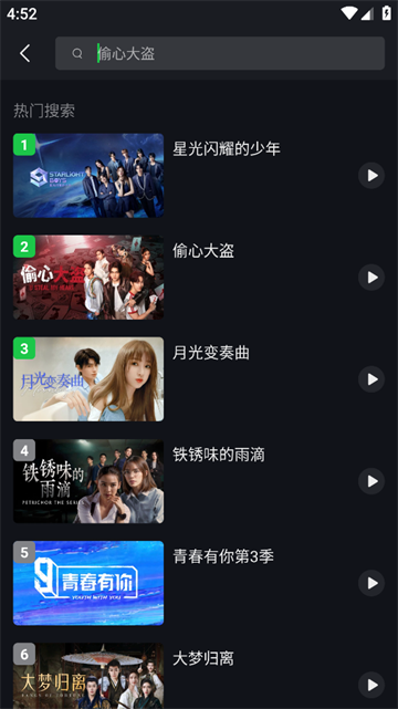 爱奇艺国际版APP(iQIYI)