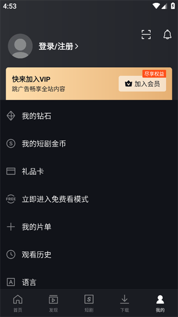 爱奇艺国际版APP(iQIYI)