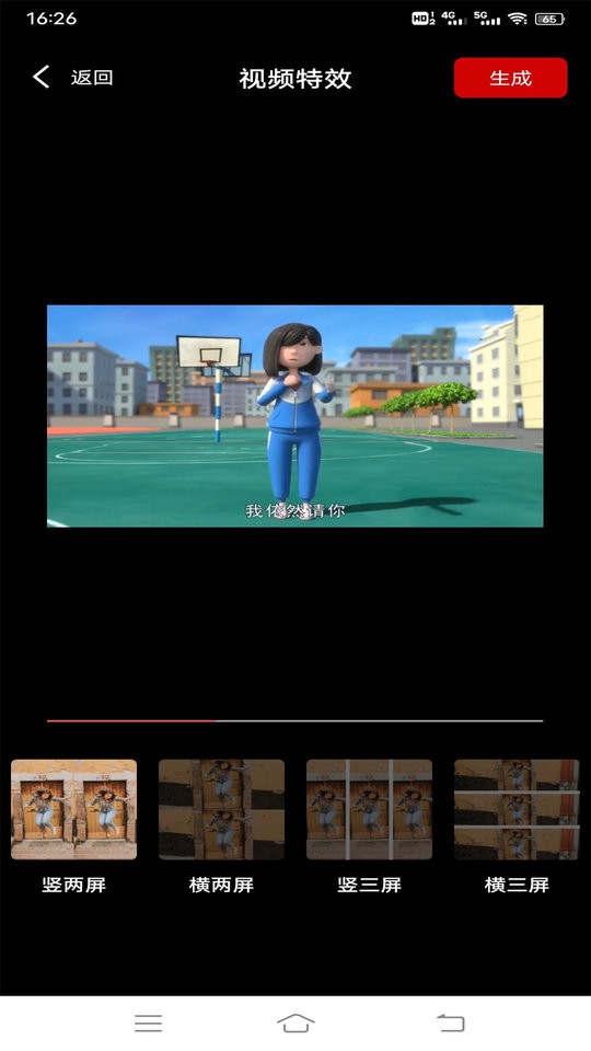 野花视频相册最新版