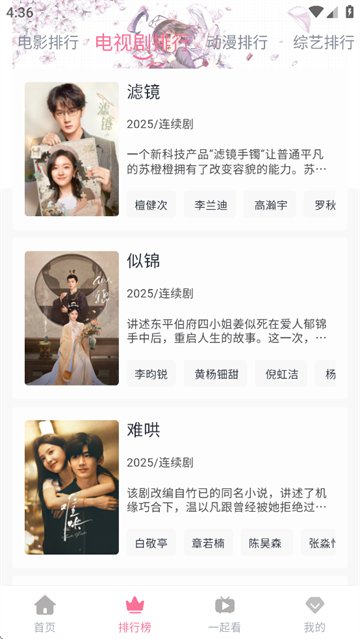 皮皮虾影视app下载