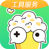 快爆工具服务2022最新版下载v4.1.3