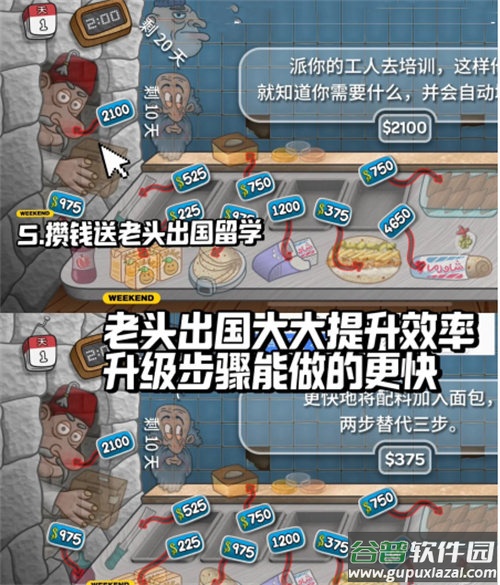 沙威玛传奇无限金币下载