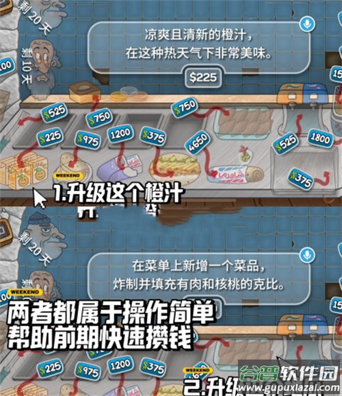沙威玛传奇无限金币下载