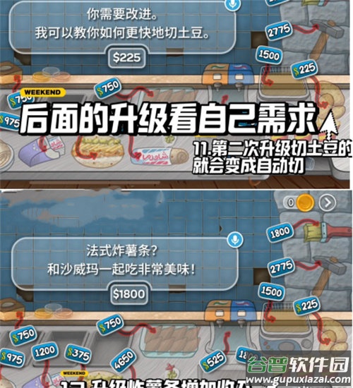沙威玛传奇无限金币下载