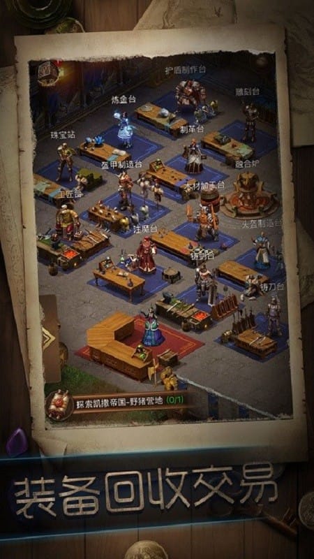 暗黑冒险者内购破解版折相思截图3