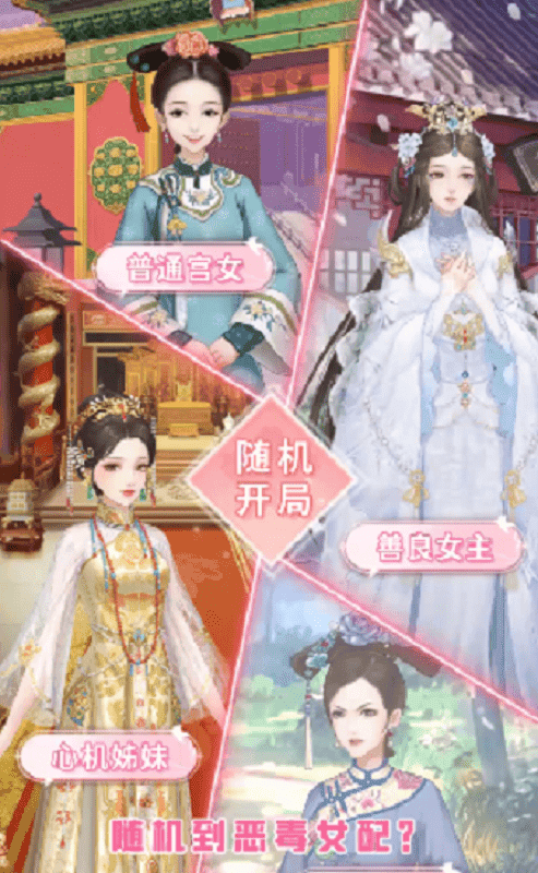 女王的修炼游戏下载