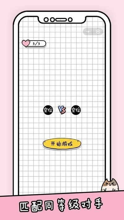 你会打字吗app截图3