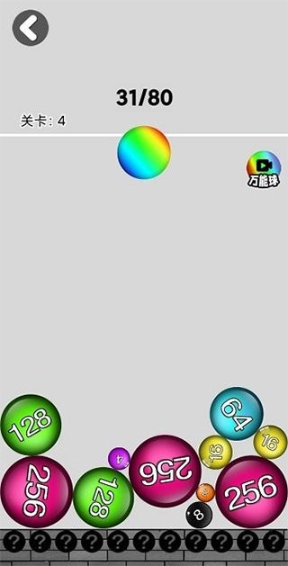 2048大战小游戏