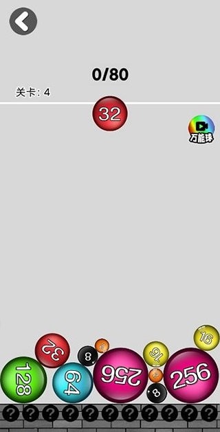 2048大战手机版截图1